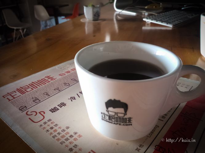 咖啡做好了