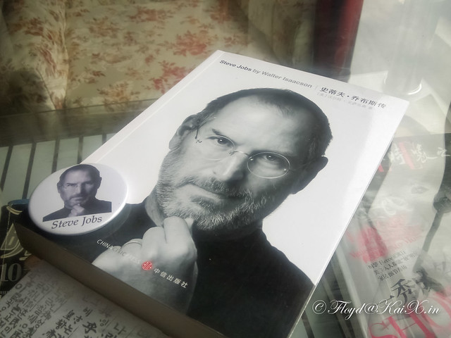 史蒂夫乔布斯传