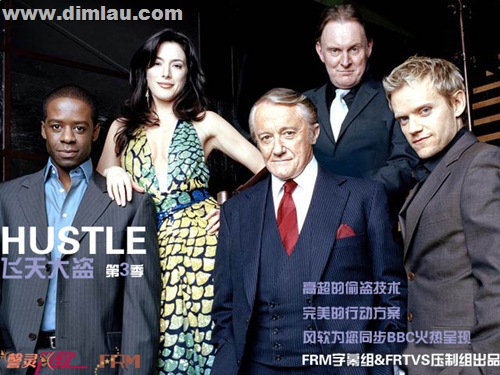 《飞天大盗》剧照