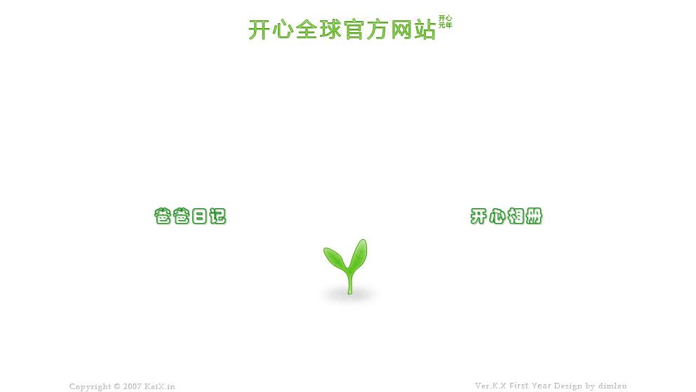 题图