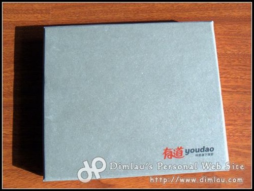 有道寄来的礼物