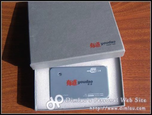 有道送出的礼物是读卡器