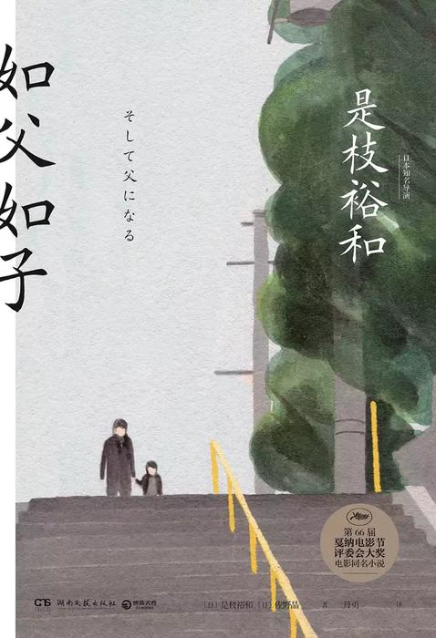 题图