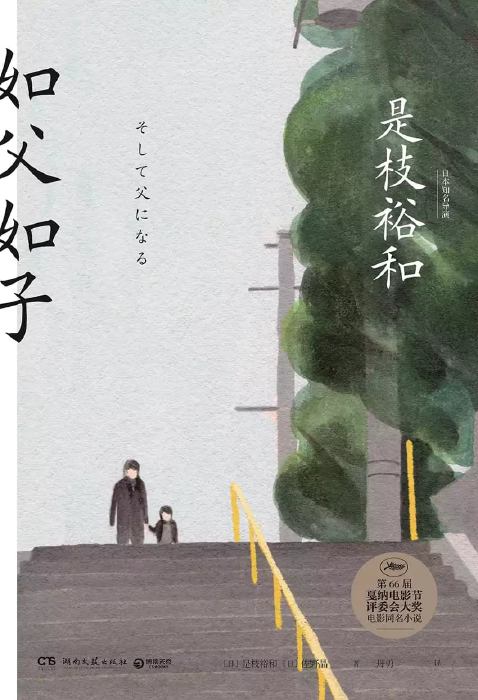 题图