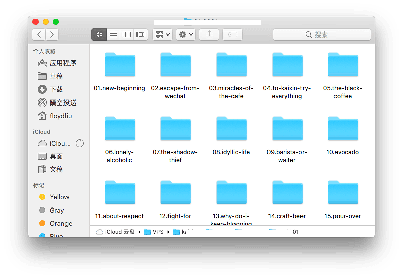静态博客文章存储形式