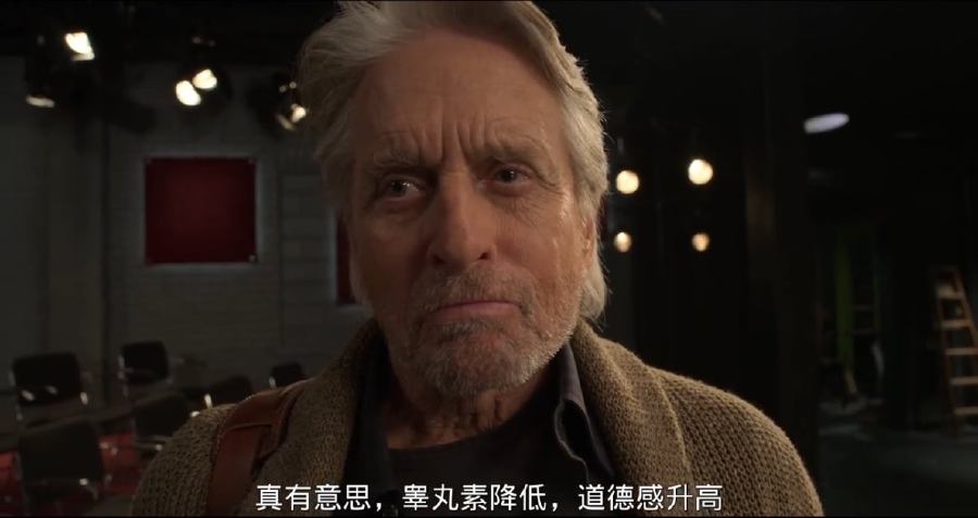 睾丸素降低，道德感升高