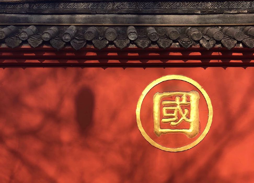 题图