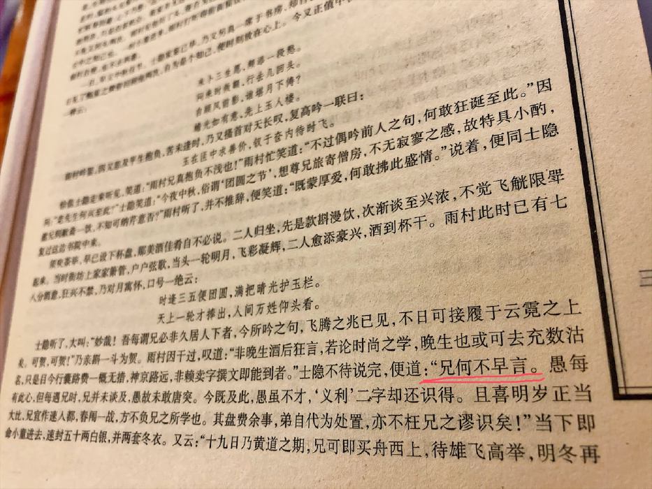 题图