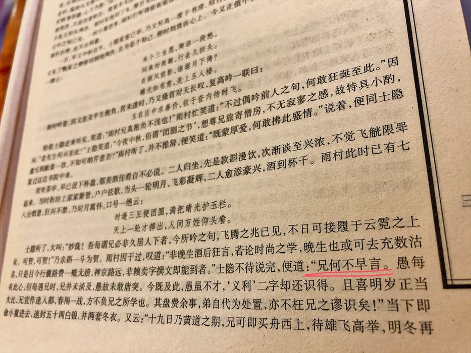 题图
